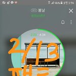 [방탄소년단] 이삐들 곡 다운 질문있어