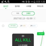 [방탄소년단] 이거 <b>징</b><b>짜</b> 기분좋음 보고갘ㅋㅋㅋㅋㅋ