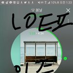[방탄소년단] 낫투 <b>석진이</b>파트