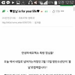 [방탄소년단] <b>in</b>티하는 애들 있으면 얘네 정신좀 고쳐줘
