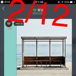 [방탄소년단] 어그로가 상단바 합성하니깐 도용문구 <b>위에</b>박아