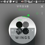 [방탄소년단] 진짜 낫투는
