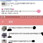 [댓글부탁해] 요즘 애들 원래 이러나...?