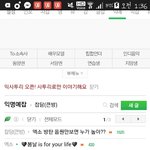 [방탄소년단] 인1티 탄소 겸 팬톡 이삐야 꼭 봐줘~~