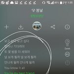 [방탄소년단] 근데 봄날<b>가사</b>