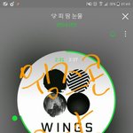 [방탄소년단] 난 노래 <b>나올</b>때 항상 하는 생각이 뭐나면