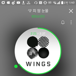 [방탄소년단] 우리 진짜 봄날 기대해도 되는게