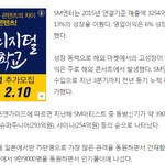 샤이니 2015년에 <b>투어</b> 안돌고도  매출 200억 넘게 올림