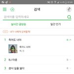 [방탄소년단] 울애덜 오스트 왜 1위지..?오늘꽃랑<b>때매</b>그런가