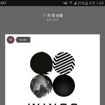 [방탄소년단] 나 제대로 하고있어???ㅠㅠ