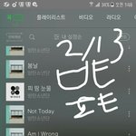 [방탄소년단] <b>시간</b>이 너무 안채워질거같은데 어쩌지ㅠㅠ들어와줘