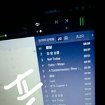 [방탄소년단] 아 줄세우기 못한거아쉽긴 하다 진짜