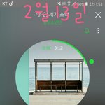 [방탄소년단] 21세기 <b>손녀</b>드라아~