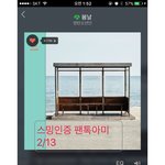 [방탄소년단] <b>불타</b>는빼면 되는거야?!