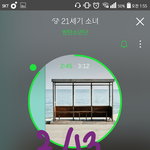 [방탄소년단] 줄세우기로 까는거 <b>노이</b>햌ㅋㅋㅋㅋㅋ