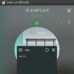 [방탄소년단] 아니 총조준<b>발사</b>가