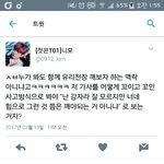 [방탄소년단] 까이는이유알려줌
