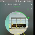 [방탄소년단] 아근데이번에진짜 대박<b>날</b>듯