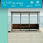 [방탄소년단] 와 근데 음원차트 진짜 <b>치열</b>하다
