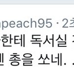 [방탄소년단] 짹짹<b>이이</b>서퍼온건뎈ㅋㅋㅋㅋㅋㅋㅋㅋㅋ