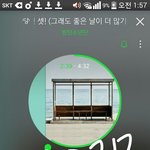 [방탄소년단] 우리 봄날에 <b>호석</b>이 파트 없어..?