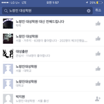 [드루와] ㅈㄴ웃김<b>리얼</b>ㅋㅋㅋㅋㅋㅋ꼭봐라