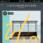[방탄소년단] 곡끼리 싸우고 잇어..ㅠㅠ