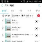 [방탄소년단] <b>우와</b> 에111일리님....