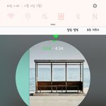 [방탄소년단] 쟤네 <b>트집</b>잡을거없으니까 유리천장