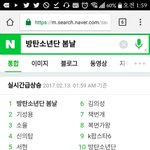 [이삐] +)윤기<b>아부지</b> 실검1위랑10위!