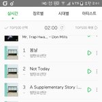 [방탄소년단] <b>오예</b>