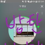 [방탄소년단] 우리왜까여...