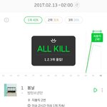 [방탄소년단] <b>지붕킥</b>2...회..