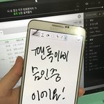 [방탄소년단] 아쉬워라..