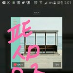 [방탄소년단] 에<b>1</b>일<b>1</b>리님 너무 강철이심..