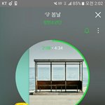 [방탄소년단] 그럼 <b>호석</b>이 파트는 코러스밖에 없어..?