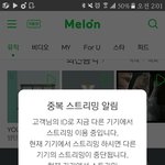 [방탄소년단] <b>유리천장</b> 까이는이유가이거임ㅋㅋ