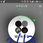 [방탄소년단] 저번에도 그랬는데 <b>컴백날</b>은 시간이 빨리가..