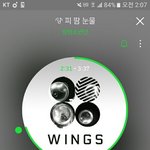 [방탄소년단] 근데 진짜 <b>호석</b>이 파트 좀 그런게