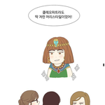 [BTOB] 앜ㅋㅋㅋㅋㄱ미치겠다ㅋㅋ