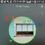 [방탄소년단] 유리<b>천장</b> 저거 놔둬도 되니