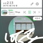 [방탄소년단] 오예 <b>윙스</b>~~