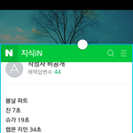 [방탄소년단] 봄날 파트 이거 트루?