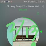 [방탄소년단] 나 왜 다른 이삐들보다 빠른 것 같지