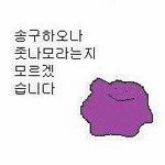 [EXO] 시 <b>발</b> 예쁘다는게 <b>여자</b>고 멋있다는게 남자라는 조카