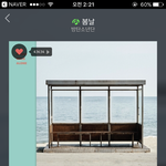 [방탄소년단] 3분35초 개소름이다