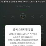 [방탄소년단] 난 21세기 소녀 듣고