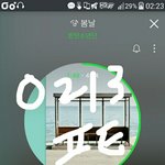 [방탄소년단] 내가 봄날에서 <b>인상</b>깊은 가사들을 적으려고 했는데