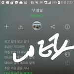 [방탄소년단] 진짜 <b>안무</b>가 어떨지 감히 상상이 안간다...