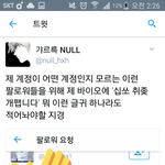 [EXO] <b>말뽄새</b> 봐라 ㅋㅋㅋㅋ